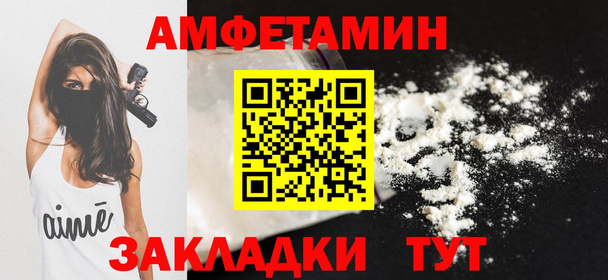АМФ 97% Строитель