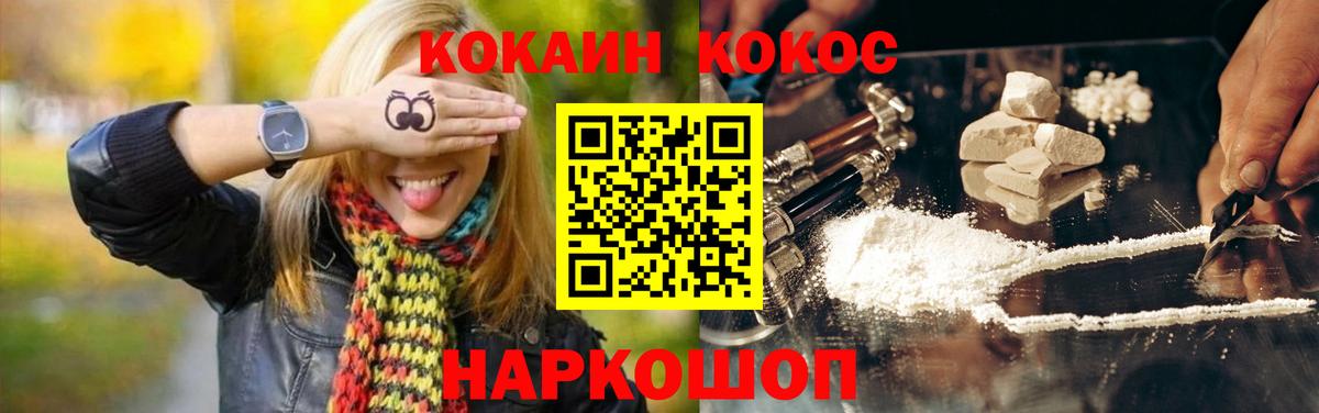 Cocaine Эквадор Строитель