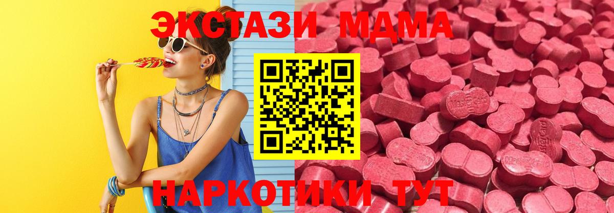 Экстази VHQ  ЭКСТАЗИ бентли  Вход с VPN  Ecstasy  Строитель 