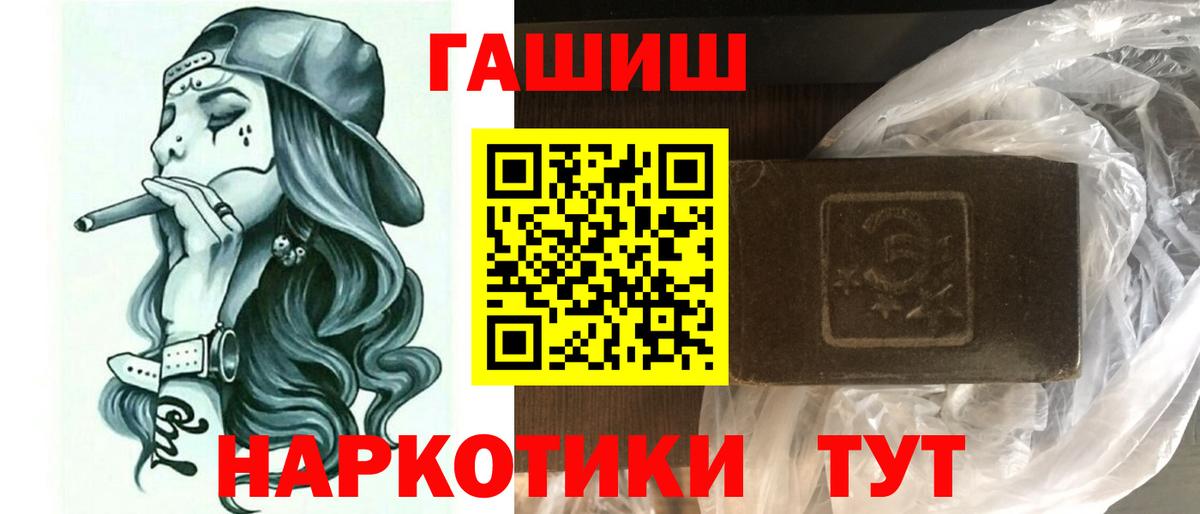 ГАШИШ Ice-O-Lator  ГАШИШ  Вход с VPN  Строитель  ГАШ хэш 