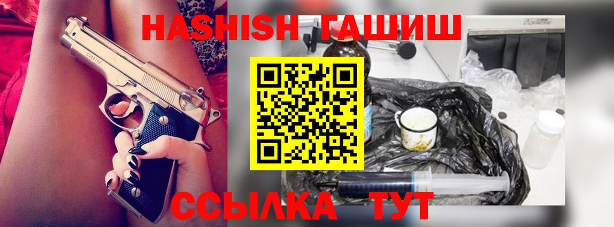 ГАШ Cannabis Строитель
