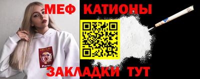 эйфоретик Обнинск