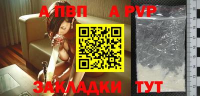 трава Первоуральск