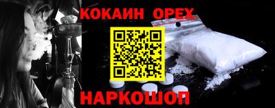 эйфоретик Обнинск