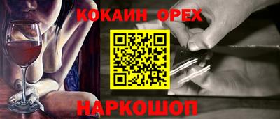 трава Нягань