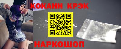 эйфоретик Обнинск