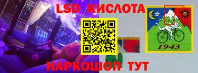 эйфоретик Обнинск