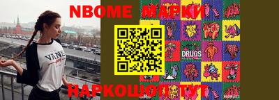 эйфоретик Обнинск