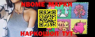 эйфоретик Обнинск