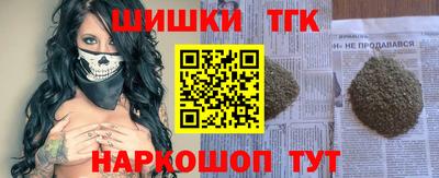 эйфоретик Обнинск