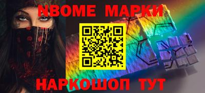 эйфоретик Обнинск