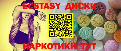 кокаин перу Обь