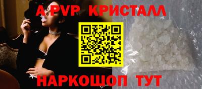 кокаин перу Обь