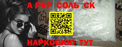 дмт Партизанск