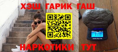 эйфоретик Обнинск