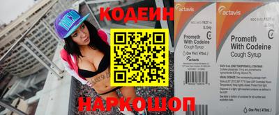 кокаин перу Обь