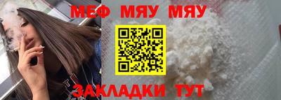 эйфоретик Обнинск
