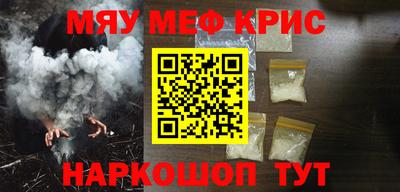 шишки Пенза