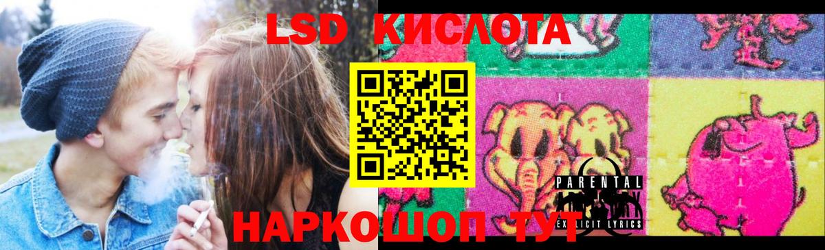 blacksprut зеркало  Лсд 25 экстази ecstasy  Вход с VPN  LSD-25 экстази кислота  Строитель  Лсд 25 экстази 