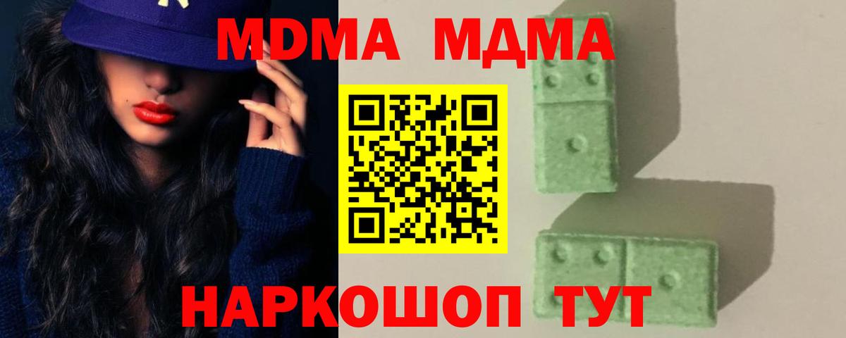 Строитель  A-PVP СОЛЬ кристаллы  Вход с VPN  ГАШИШ  МЕФ   Марихуана  COCAIN 