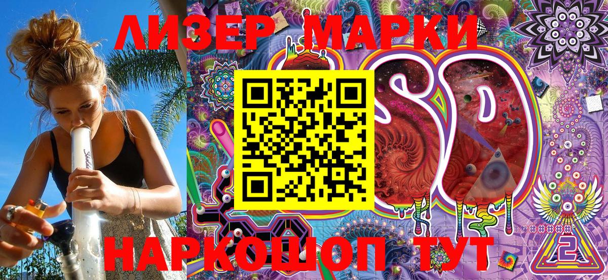 Строитель  Марки N-bome 1,8мг  Вход с VPN  Марки N-bome 1,8мг 