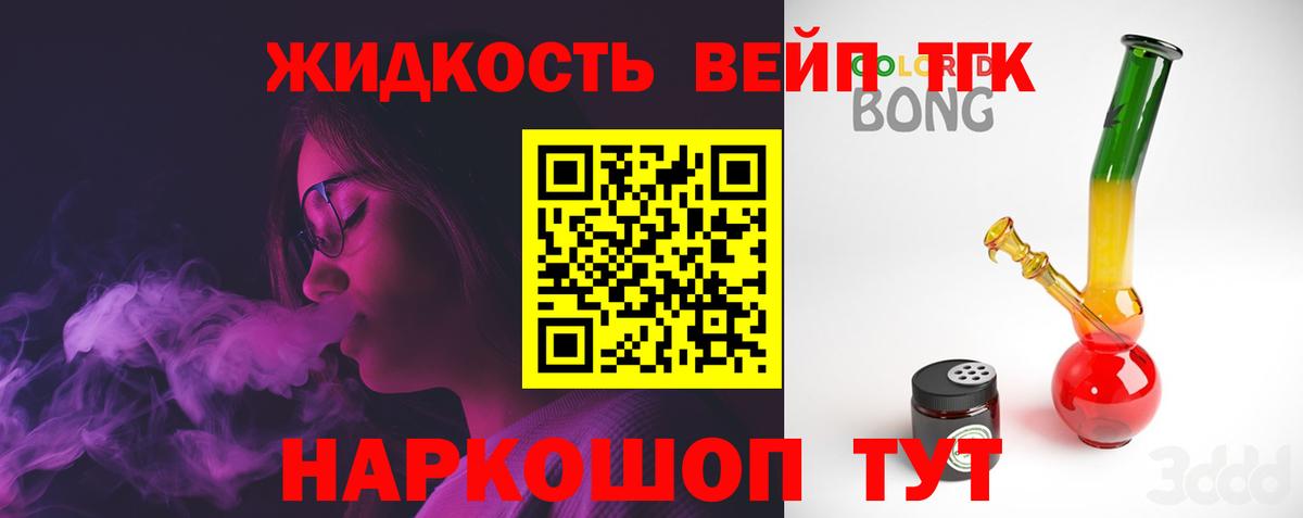 ТГК Wax Строитель